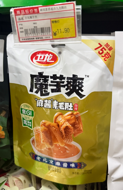 卫龙魔芋爽