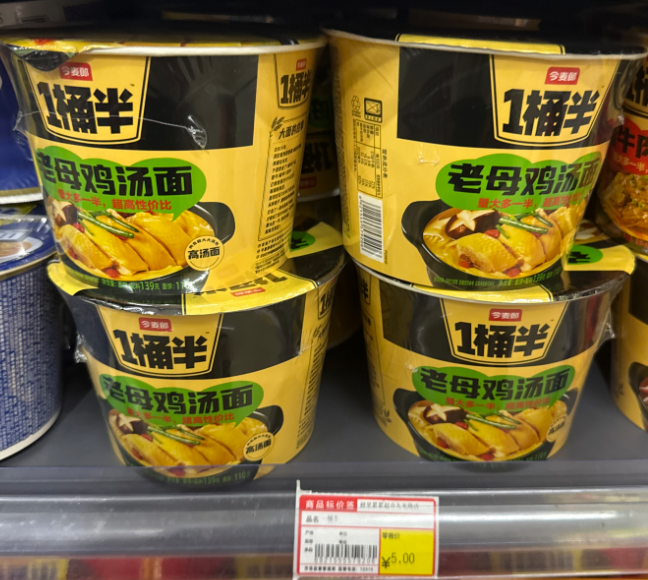 今麦郎一桶半老母鸡汤面