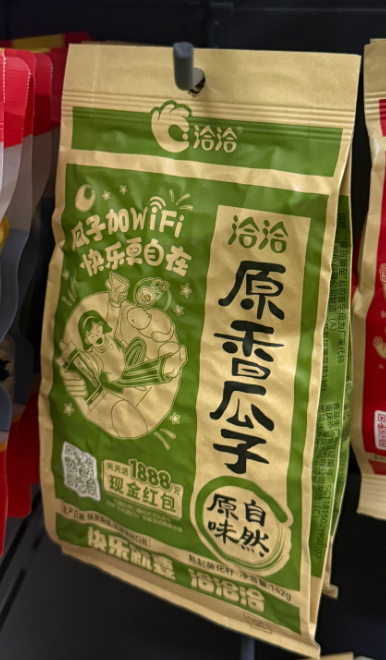 洽洽原味香瓜子142g