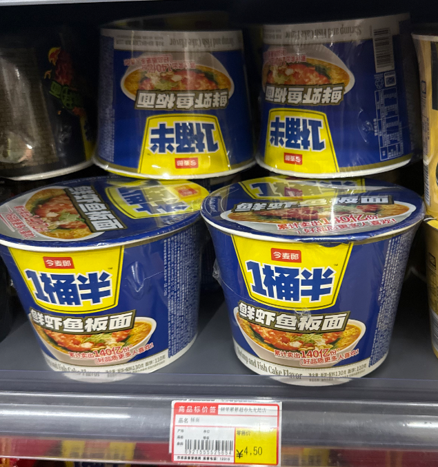今麦郎一桶半鲜虾鱼板面