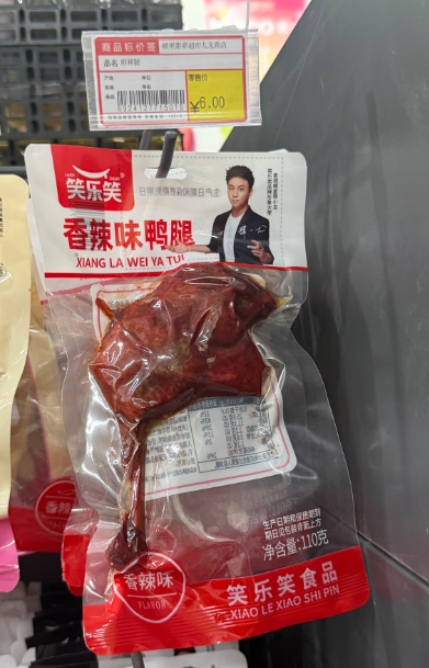 笑乐笑香辣味鸭腿