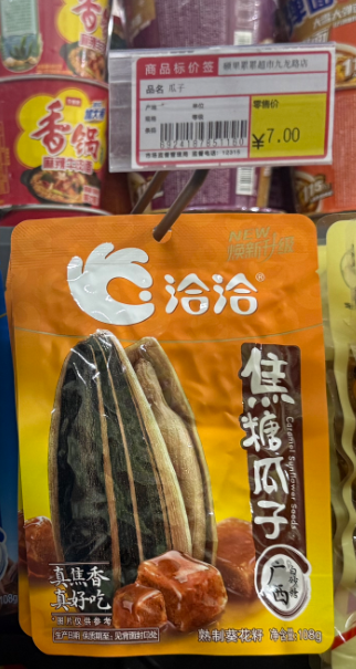 洽洽焦糖味瓜子108g