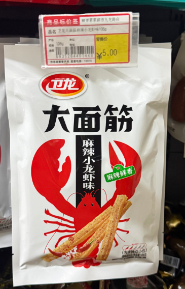 卫龙大面筋