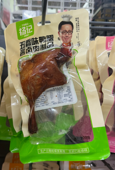 杨记五香味鸭腿
